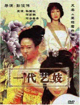 深海回声 TV 动画封面