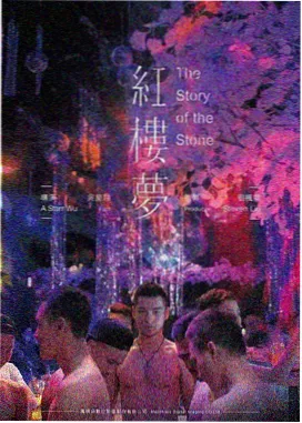 琥珀色午后 剧场版海报